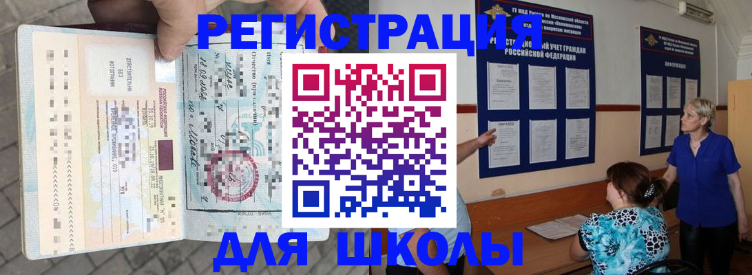 временная регистрация госуслуги в Иваново